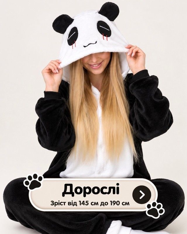  Взрослые